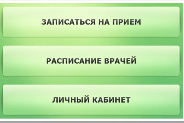 Кракен не заходит