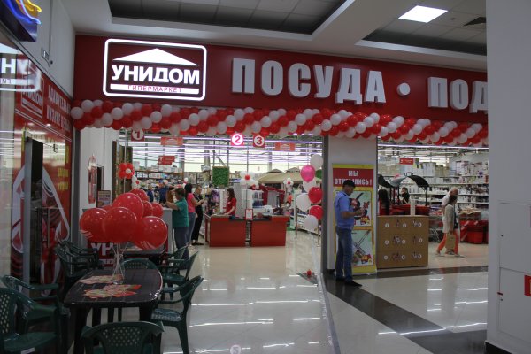 Kraken 12at зеркало
