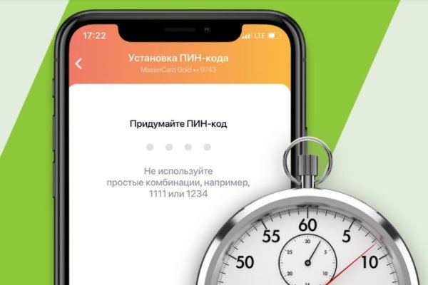 Кракен ориг ссылка