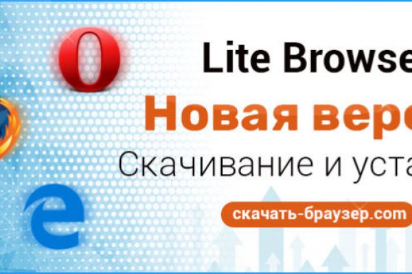Кракен сайт пользователь не найден