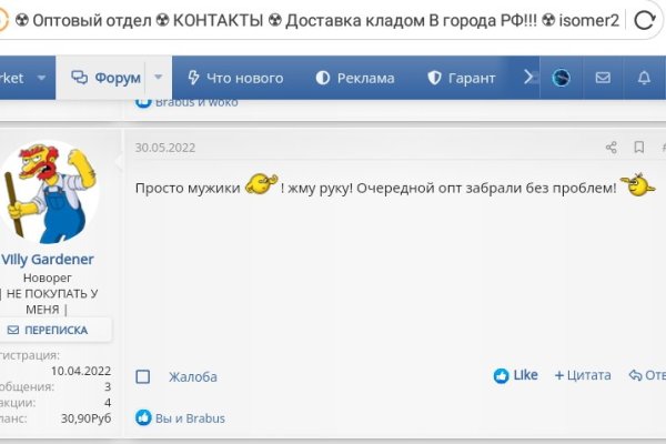 Кракен сайт что