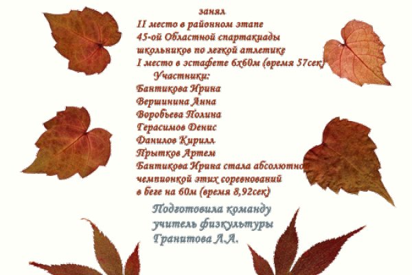 Нарко магазин кракен