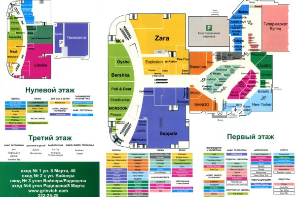 Кракен ссылка на сайт krk store com