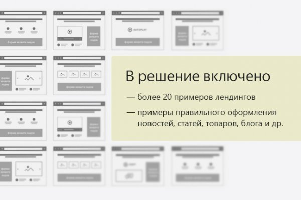 Актуальное зеркало на кракен