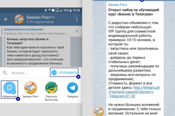 Кракен продажа
