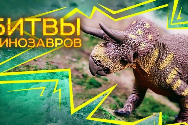 Как попасть на кракен