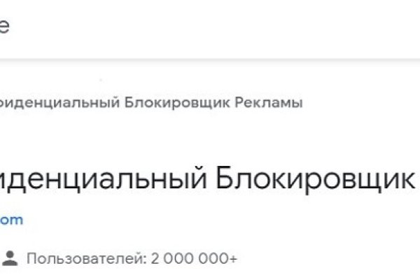 Ссылка на кракен 11