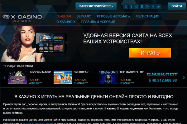 Кракен зеркало
