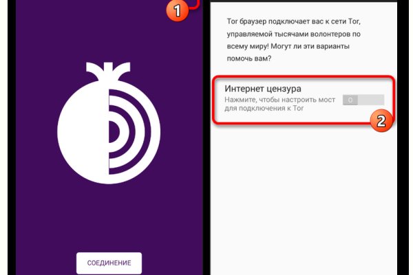 Кракен ссылка на рабочее зеркало