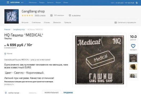 Забыл пароль кракен