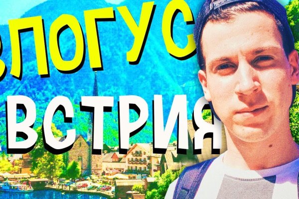 Кракен даркнет только через стор