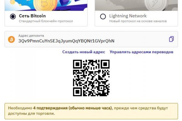 Свежие ссылки кракен