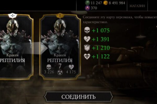 Кракен рабочая ссылка тор