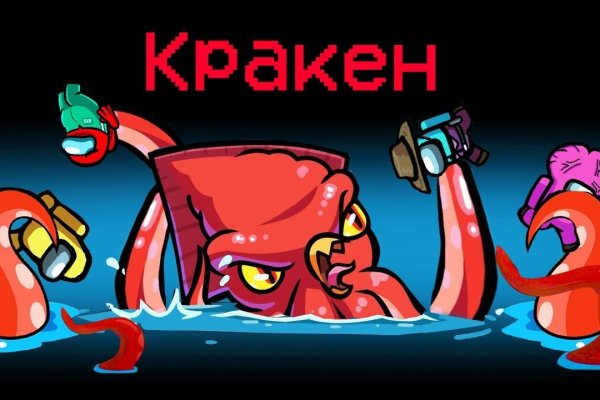 Кракен короткая ссылка