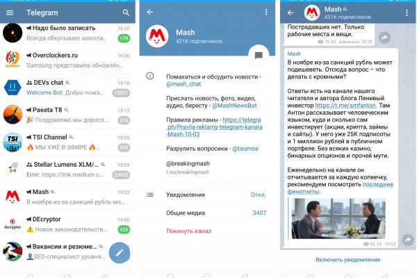 Проверенная ссылка кракен