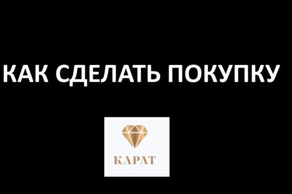 Кракен даркнет
