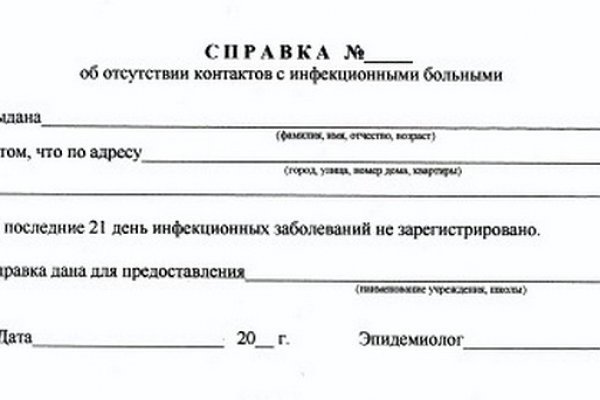Ссылка на кракен