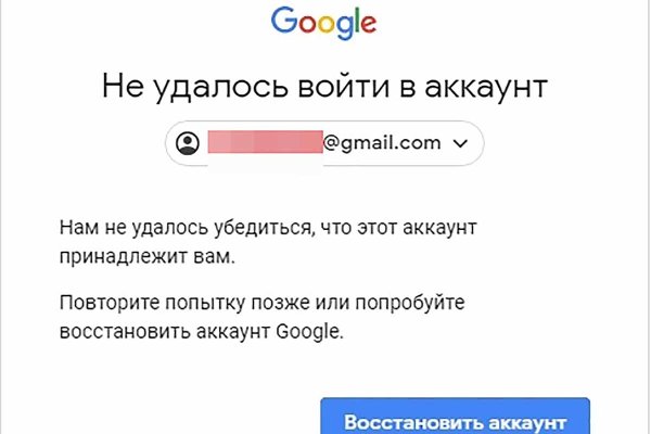 Ссылка на кракен в тор браузере kr2web in