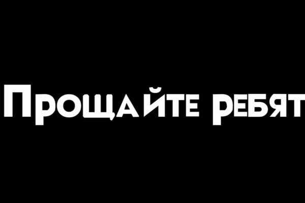 Кракен шоп зеркало