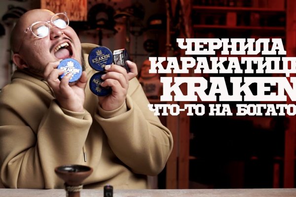 Кракен сайт официальный onion