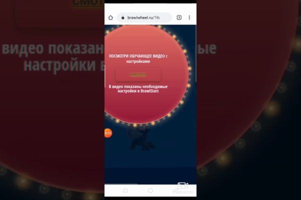 Кракен зеркало 2 веб