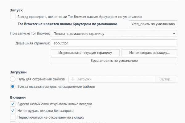 Кракен сайт тор ссылка