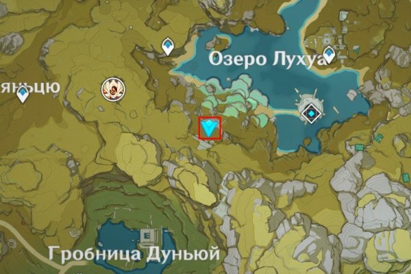 Кракен зайти зеркало