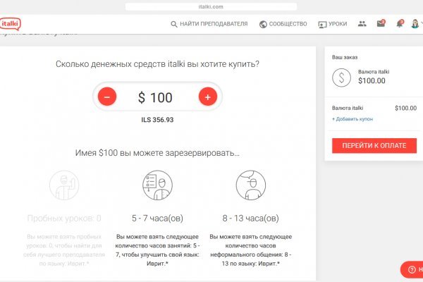 Что продают на сайте кракен