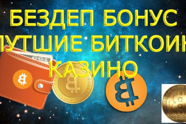 Кракен krk store com