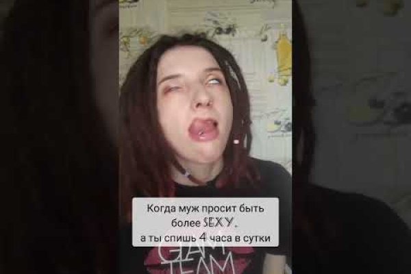 Ссылка на кракен тор магазин
