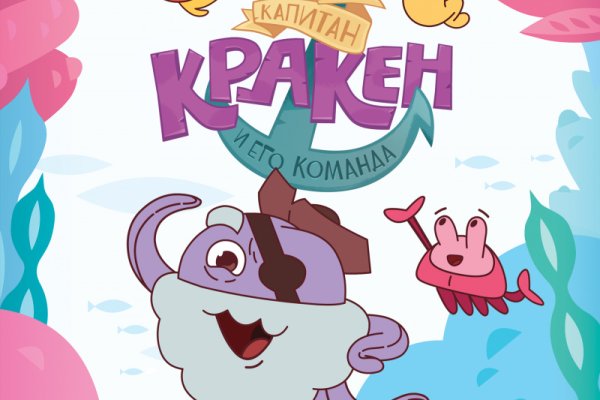 Можно вывести деньги с кракена