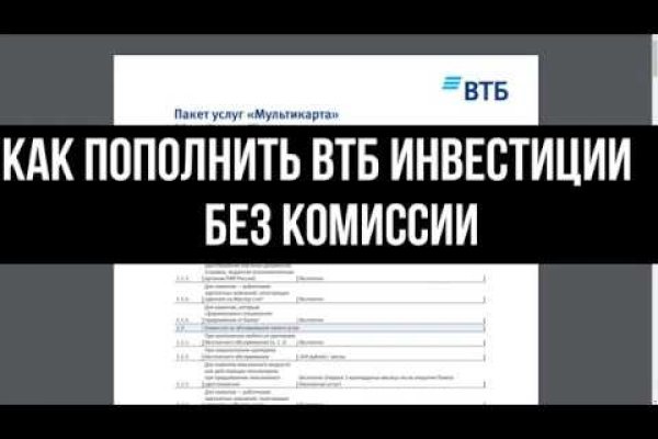 Кракен почему пользователь не найден