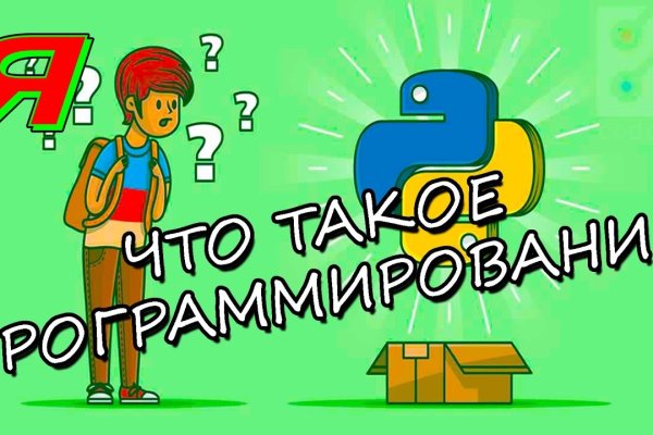 Кракен зеркало ссылка онлайн