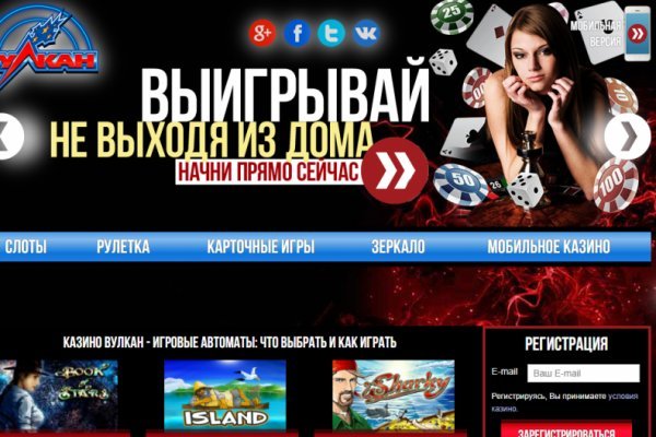 Кракен сайт пользователь не найден
