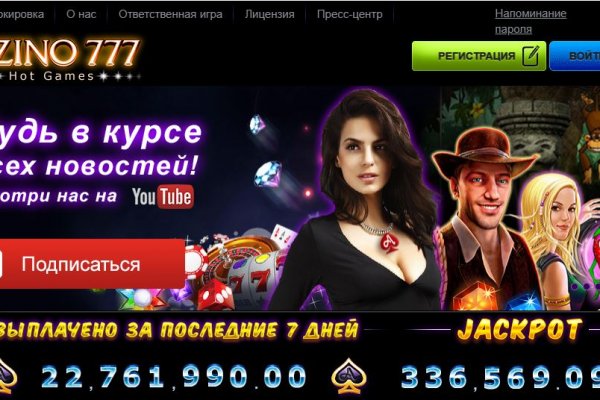 Кракен найти сайт