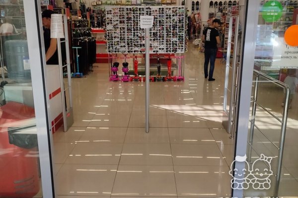 Купить наркотики онлайн