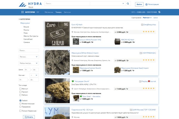 Заказать даркнет