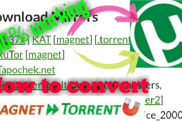 Кракен как войти