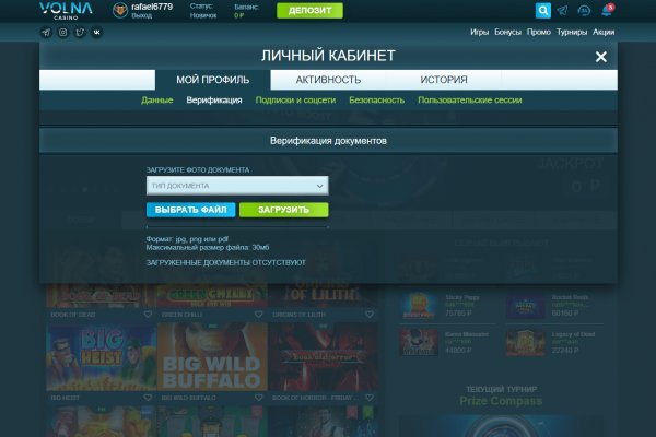 Кракен драг