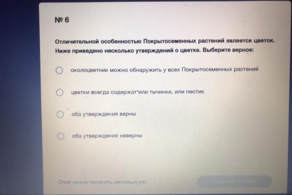 Кракен почему не заходит