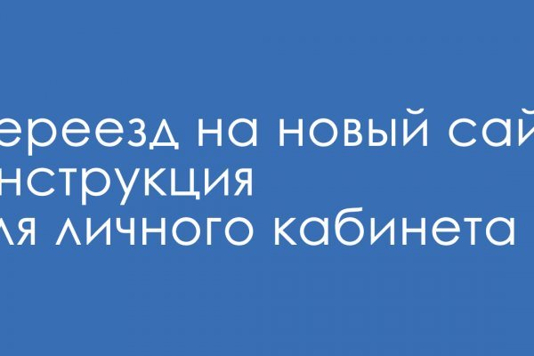Кракен бошки