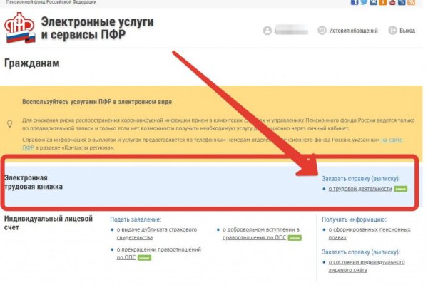 Кракен маркетплейс создатель