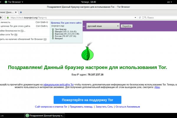 Кракен зеркало 2