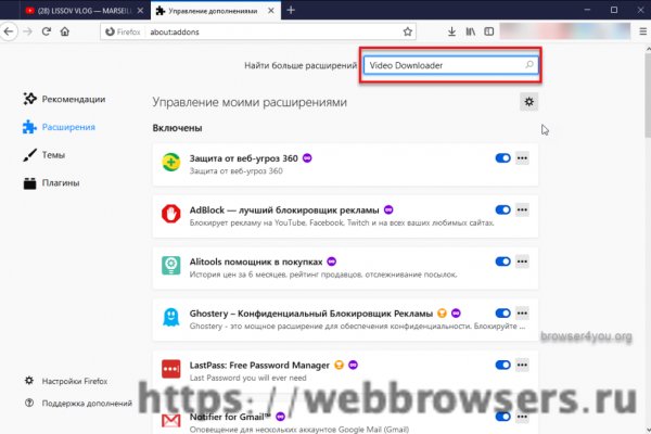 Восстановить аккаунт кракен