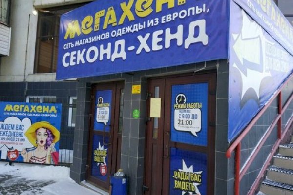 Кракен магазин наркотиков
