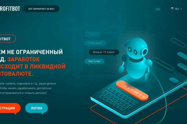 Что с кракеном сайт