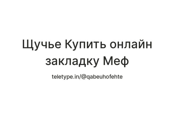 Ссылки зеркала на kraken kraken dark link