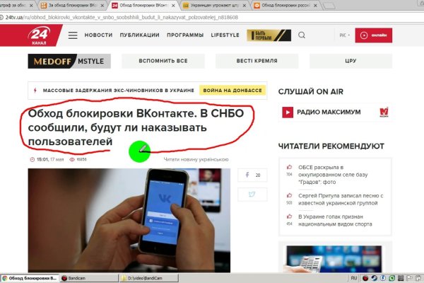 Kraken ссылка kraken torion