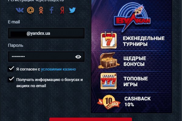 Ссылка на сайт гидра в тор браузере
