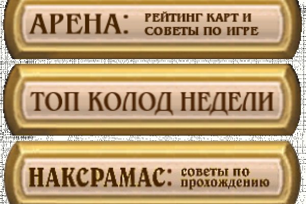 Сайты продаж наркотиков
